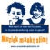 muziekmaaktslim.nl