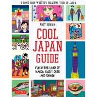 guider-japan.com - afbeelding 1